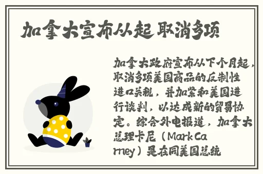 暴躁妹妹csgo