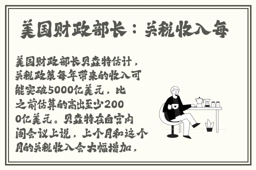 老虎菜肖静雯第几弹